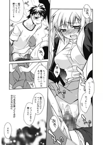 Page 29 of Red Corolla - preview thumbnail