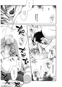 Page 31 of Red Corolla - preview thumbnail