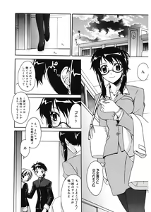 Page 36 of Red Corolla - preview thumbnail