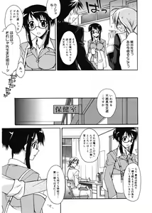 Page 37 of Red Corolla - preview thumbnail