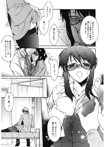 Page 41 of Red Corolla - preview thumbnail