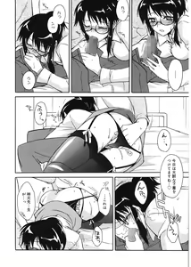 Page 42 of Red Corolla - preview thumbnail