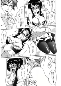 Page 43 of Red Corolla - preview thumbnail