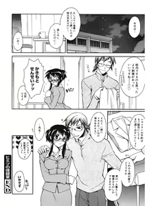 Page 50 of Red Corolla - preview thumbnail