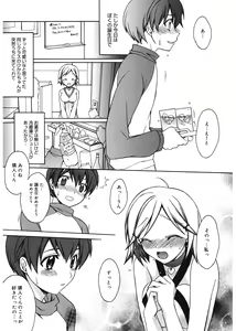 Page 69 of Red Corolla - preview thumbnail