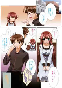 Page 7 of Red Corolla - preview thumbnail