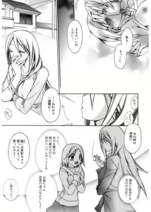 Page 81 of Red Corolla - preview thumbnail