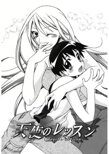 Page 84 of Red Corolla - preview thumbnail