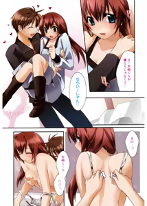 Page 9 of Red Corolla - preview thumbnail