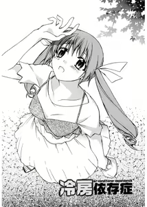 Page 100 of Red Corolla - preview thumbnail