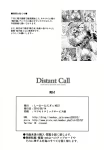 Page 22 of Distant Call - preview thumbnail