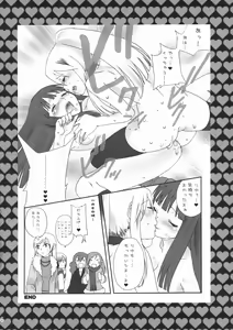 Page 15 of Rock 4 U!! - preview thumbnail