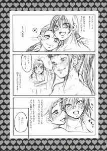 Page 40 of Rock 4 U!! - preview thumbnail