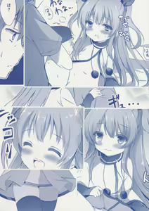Page 26 of Noel Complex - preview thumbnail