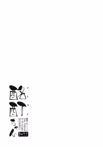 Page 14 of Meitei-chan - preview thumbnail