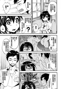 Page 102 of Tsuya, Himegoto - preview thumbnail