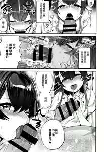 Page 126 of Tsuya, Himegoto - preview thumbnail