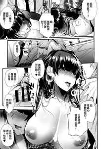 Page 26 of Tsuya, Himegoto - preview thumbnail