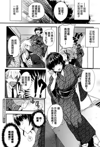 Page 31 of Tsuya, Himegoto - preview thumbnail
