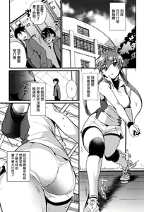 Page 38 of Tsuya, Himegoto - preview thumbnail