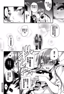 Page 55 of Tsuya, Himegoto - preview thumbnail