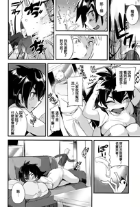 Page 59 of Tsuya, Himegoto - preview thumbnail
