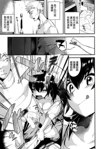 Page 60 of Tsuya, Himegoto - preview thumbnail