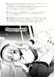 Page 4 of MOUSOU THEATER 54 - preview thumbnail
