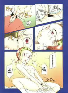 Page 8 of Crazy Cupsule - preview thumbnail