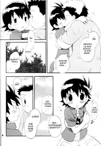 Page 15 of Inazuma Rock Dome - preview thumbnail
