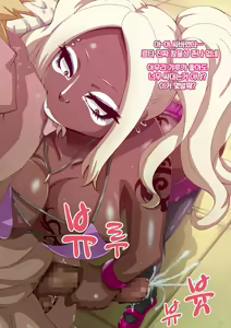 Page 41 of Namaiki Sports Shoujo no Gal Choukyou Kiroku - Chuuhen - preview thumbnail