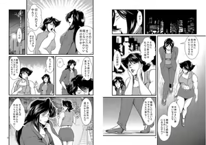 Page 39 of Bitch & Slave & Mistress - preview thumbnail