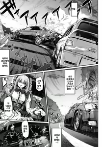 Page 118 of Seiippai Gohoushi Maid | 힘껏 ♡ 봉사 메이드 - preview thumbnail