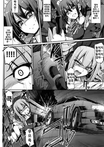 Page 149 of Seiippai Gohoushi Maid | 힘껏 ♡ 봉사 메이드 - preview thumbnail