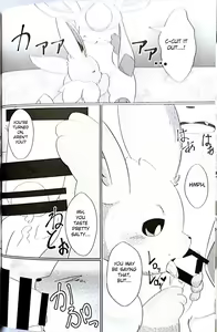 Page 6 of Drain Kiss - preview thumbnail