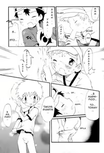 Page 8 of Seishun 18 Kinippu - preview thumbnail