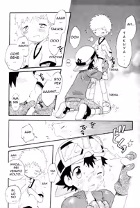 Page 10 of Seishun 18 Kinippu - preview thumbnail