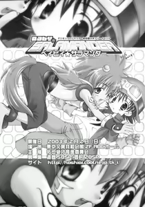 Page 17 of Takuya Kyun Gokkun Seishibori!! - preview thumbnail