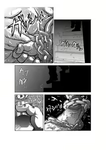 Page 2 of The Scarlet Eye - preview thumbnail