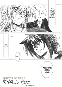 Page 3 of Yasashii Uta Kokoro no Junbigou | Gentle Song Preparation Issue - preview thumbnail