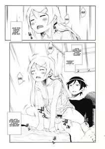 Page 16 of Hoshikuzu Namida 3 - preview thumbnail