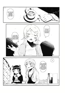 Page 4 of Hoshikuzu Namida 3 - preview thumbnail