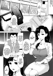 Page 4 of Risou no Tsuma | An Ideal Wife - preview thumbnail