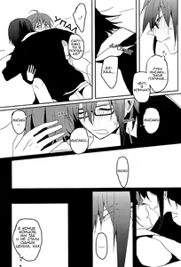 Page 20 of Sepia (K) | Сепия - preview thumbnail