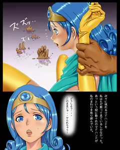 Page 4 of Onna Kenja Itazura Dungeon 2 - preview thumbnail