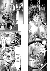 Page 110 of Haha to Ko no Kanbi na Choukyou Kouza | Полный курс изнасилований для матери и сына Ch. 1-9 - preview thumbnail