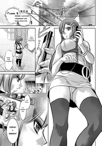 Page 144 of Haha to Ko no Kanbi na Choukyou Kouza | Полный курс изнасилований для матери и сына Ch. 1-9 - preview thumbnail