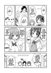 Page 31 of Hentai Roshutsu Kashimashi - preview thumbnail
