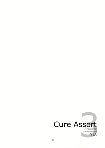 Page 49 of Cure Assort 3 - preview thumbnail
