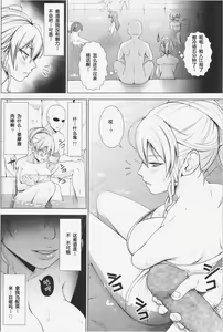 Page 4 of Dopyuu! Marugoto Ninshin Shojo darake no Konyoku Onsen - preview thumbnail